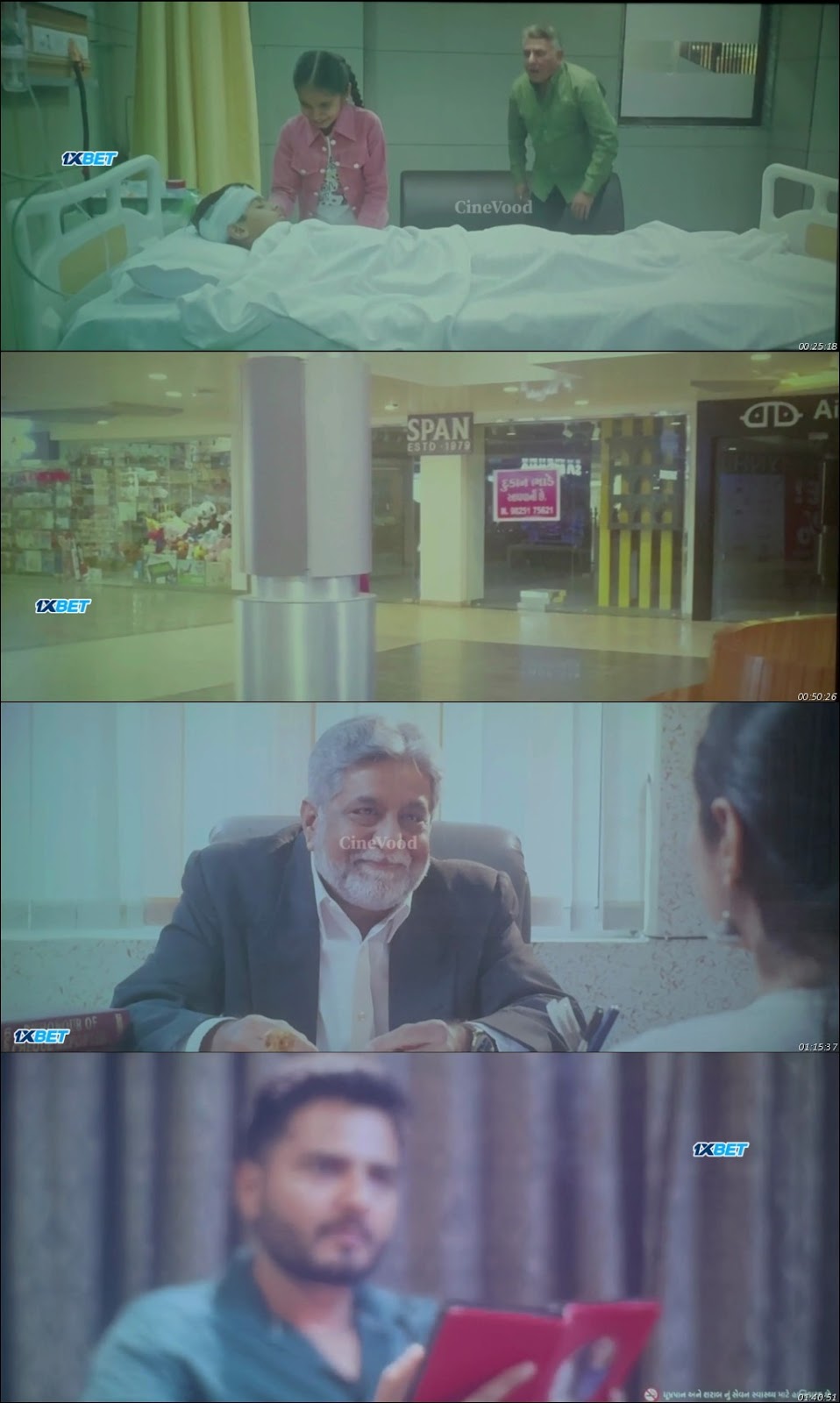Shatir (2026) Gujarati Full Movie HQ HDTC Full Movie Screenshot