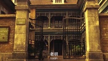Candle in the Tomb: The Worm Valley (2023) Dual Audio {Hindi-Chinese} WEB-DL Screenshot