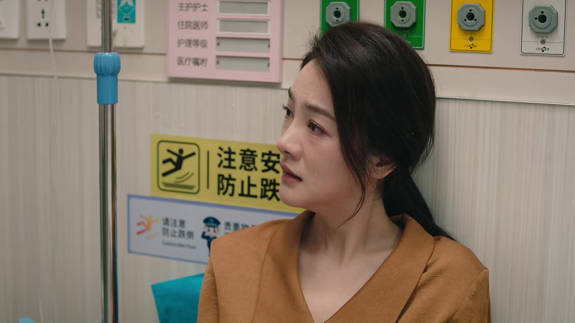 Sweet and Cold (2023) Season 1 [Hindi ORG. Dubbed] C-Drama WEB Series 720p | 1080p Screenshot