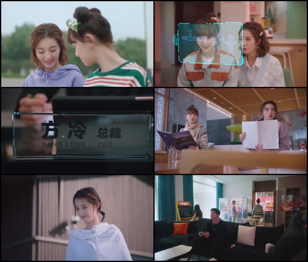 My Girlfriend Is an Alien (Season 1 – 2) Hindi Dubbed Chinese Series 720p Screenshot