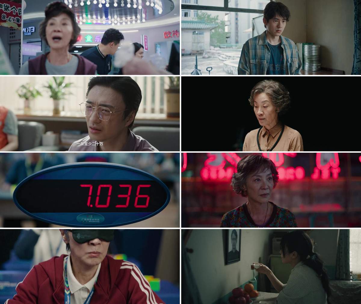 It’s My Time (2026) WEB-DL CHINESE 1080p Screenshot