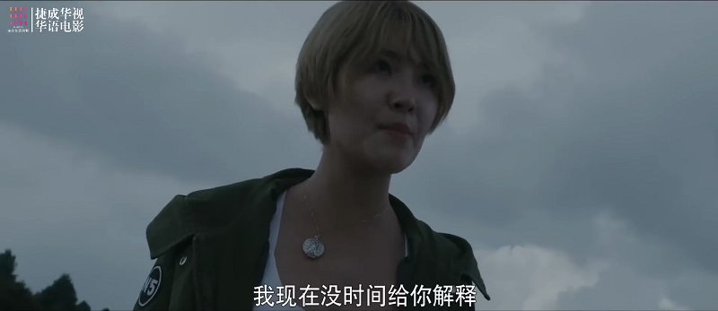 Monsters (2022) WEB-DL Dual Audio [Hindi ORG – Chinese] Screenshot