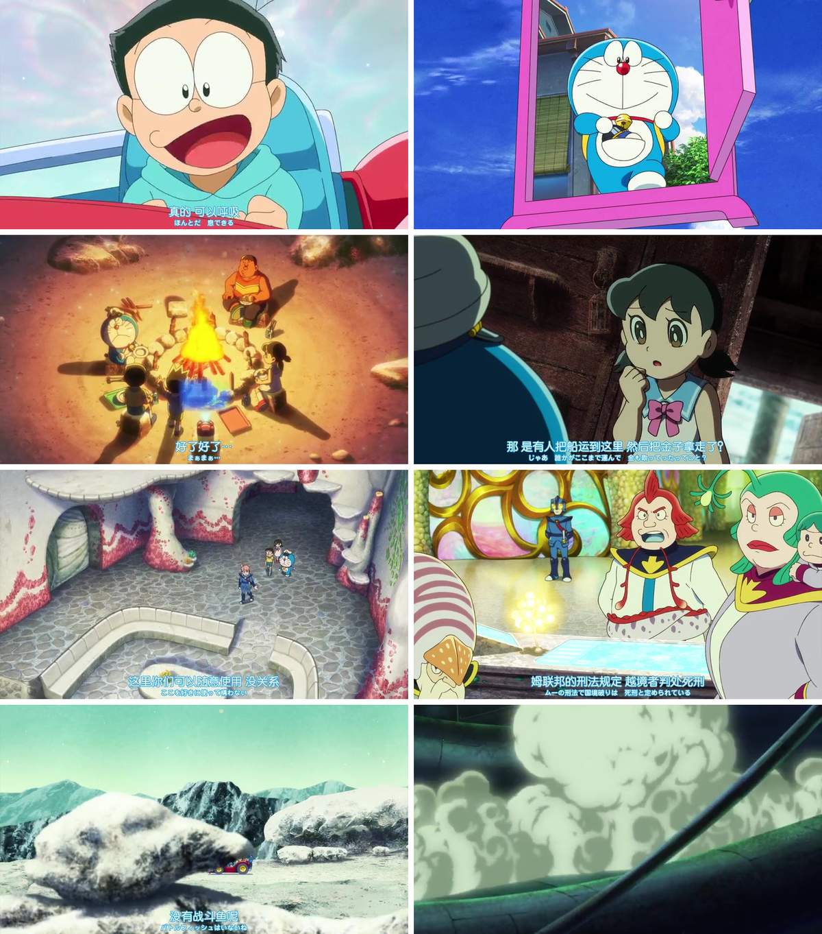 Doraemon The Castle Of The Undersea Devil (2026) HDRip Hindi (Clean) + Japanes 480p | 720p | 1080p Screenshot