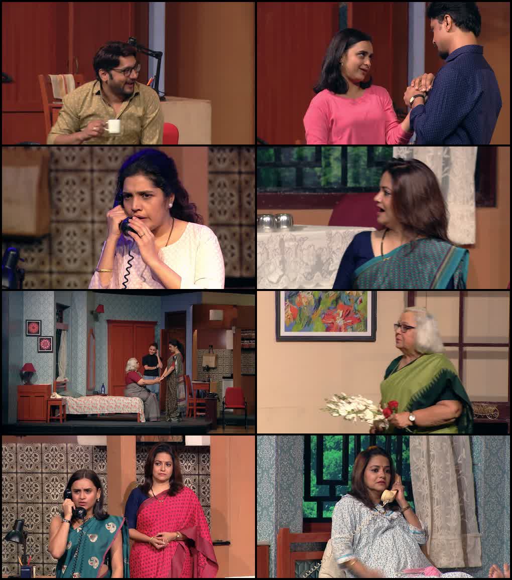 Chakranta (2026) Odia Full Movie WEB-DL 480p | 720p | 1080p Screenshot