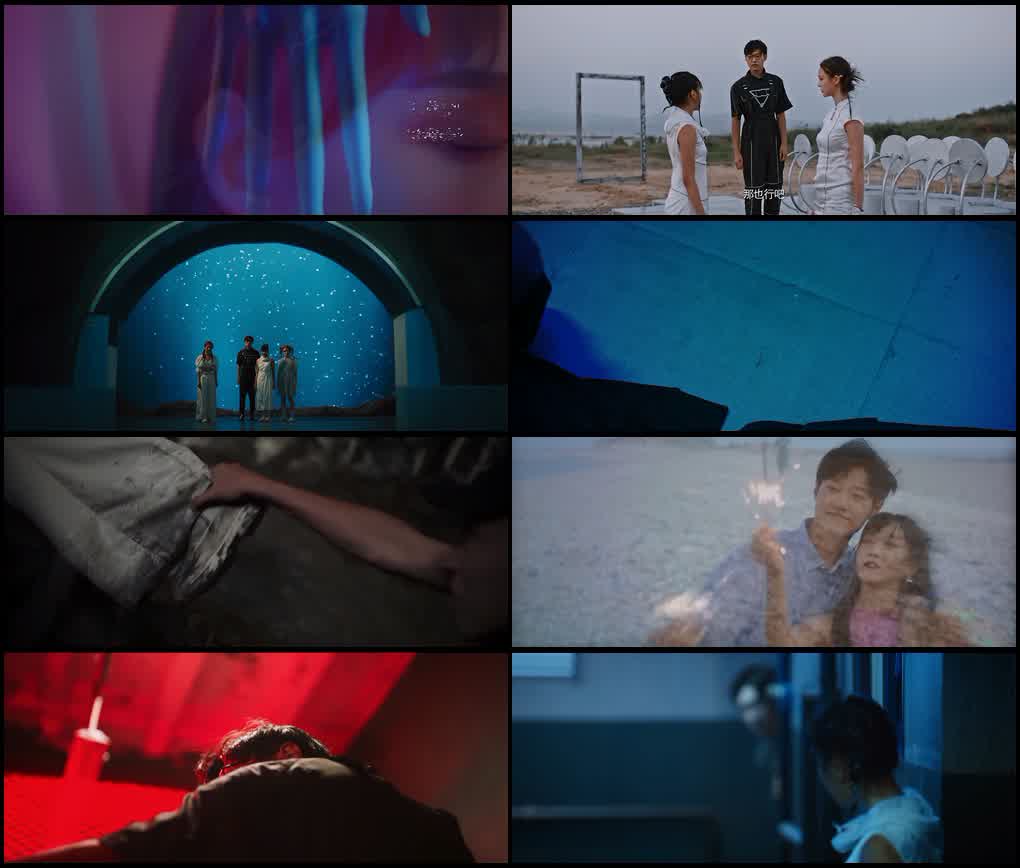 The Mad Game (2022) WEB-DL Dual Audio {Hindi-Chinese} 480p | 720p | 1080p Screenshot