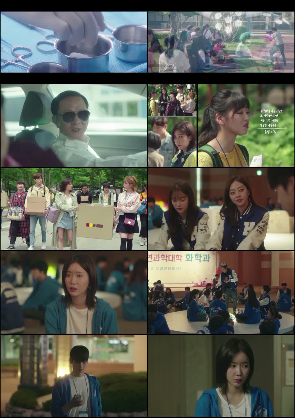My ID Is Gangnam Beauty (Season 1) Hindi ORG Dubbed K-Drama Series 480p | 720p | 1080p Screenshot