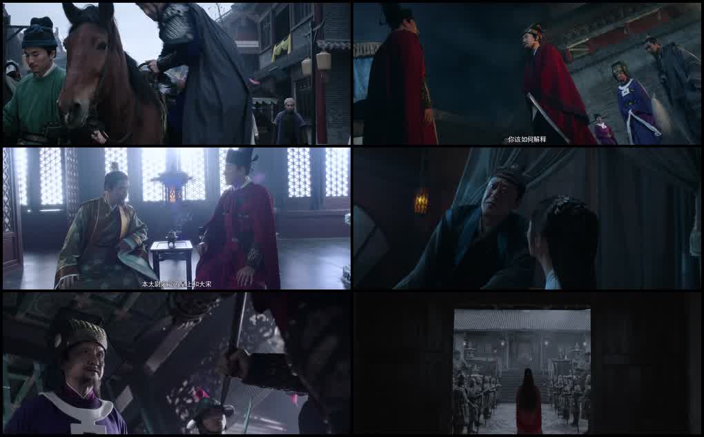 The Man Named Leopard (2019) Dual Audio {Hindi-Chinese} BluRay Screenshot