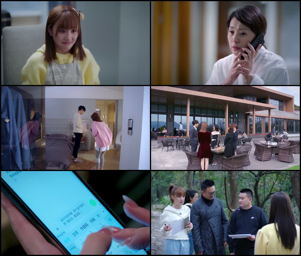 My Eyes Are Full of You (Season 1) Dual Audio {Hindi-Chinese} Series 480p 720p & 1080p WEB-DL Screenshot