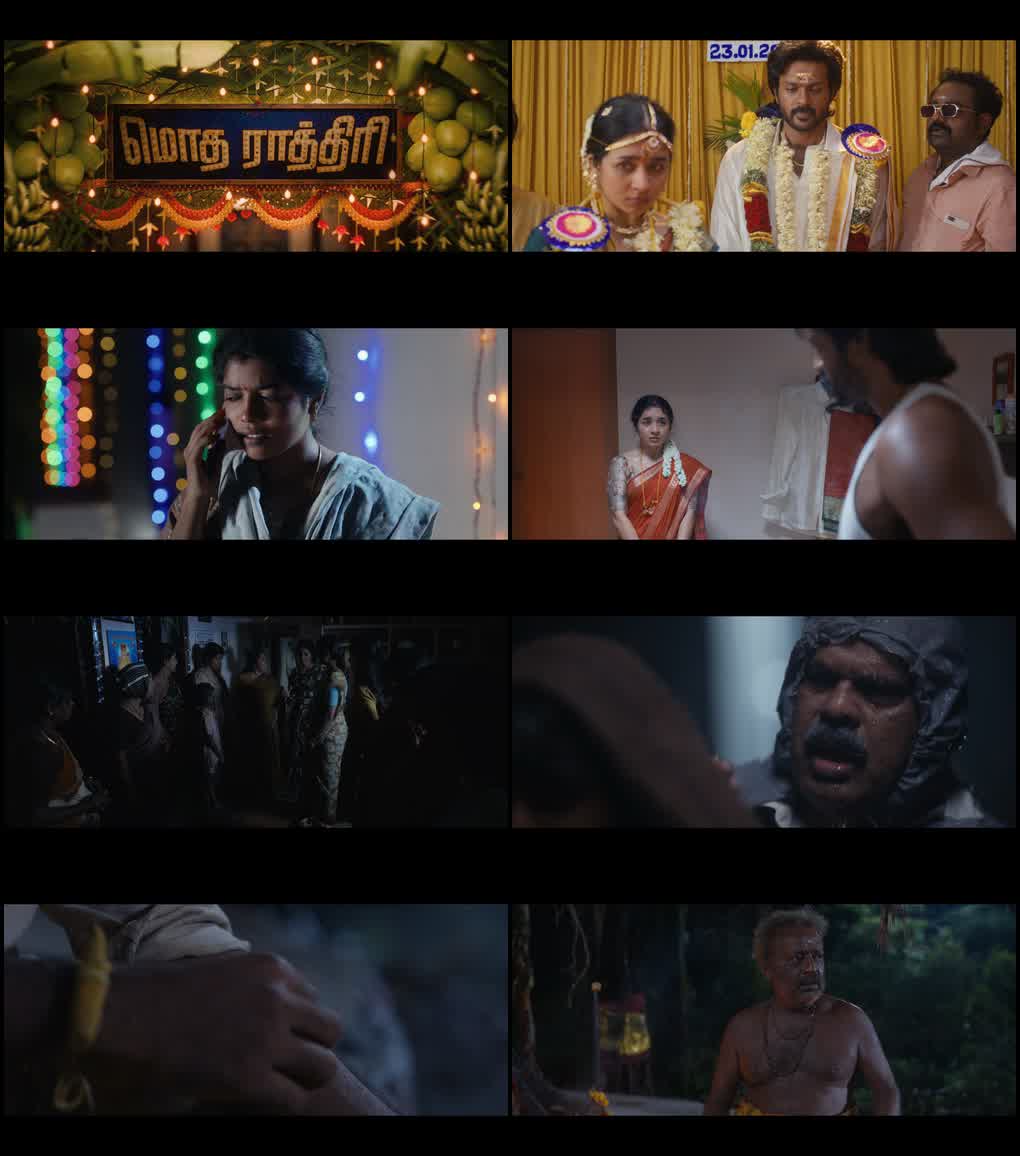 Modha Rathiri (2026) Dual Audio [Hindi + Tamil] 480p | 720p | 1080p Screenshot