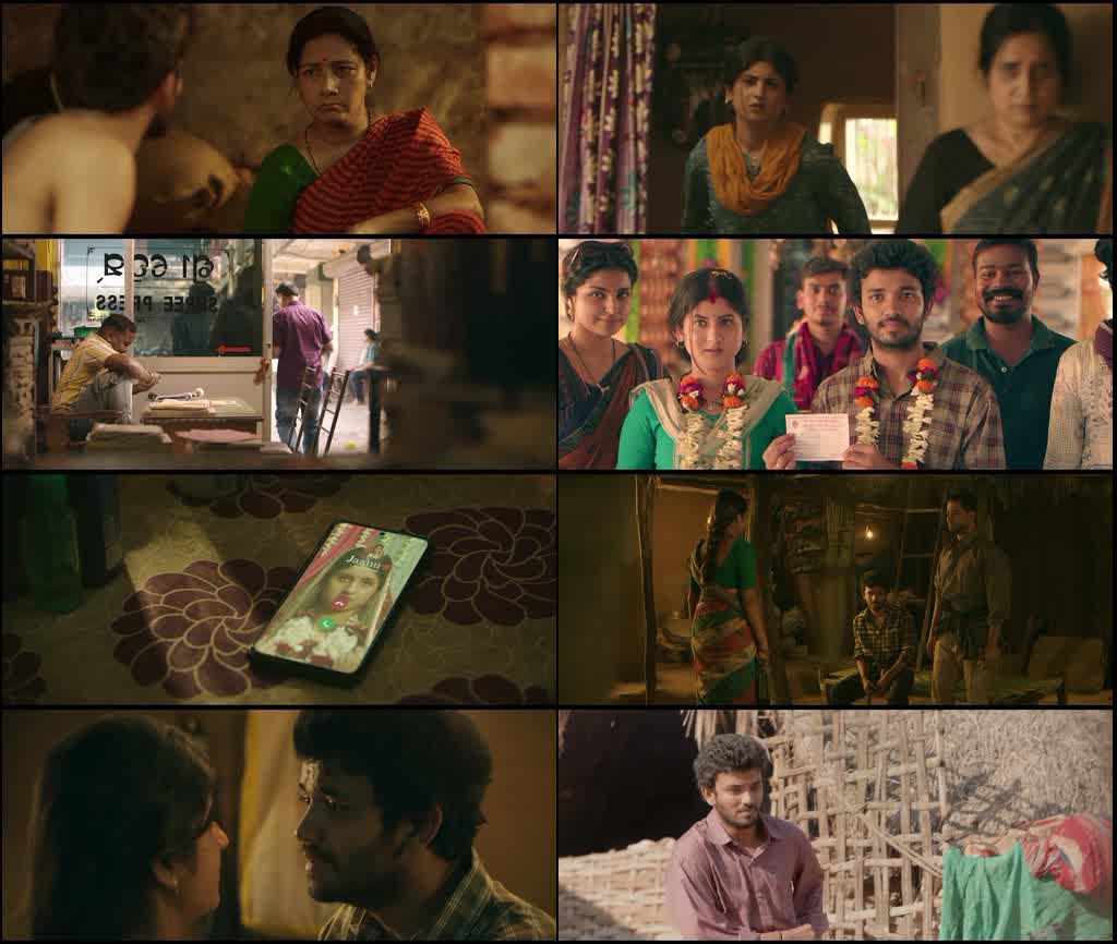 Bara Badhu (2026) Odia WEB-DL Full Movie 480p | 720p | 1080p Screenshot