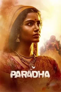 Painkili (2025) WEB-DL Malayalam 1080p Screenshot