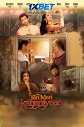Tich Button (2022) Urdu Full Movie WEB-DL Screenshot