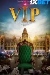 Tich Button (2022) Urdu Full Movie WEB-DL Screenshot