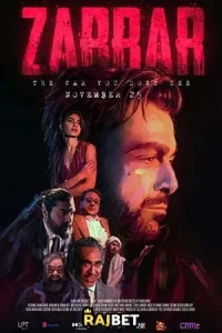 Tich Button (2022) Urdu Full Movie WEB-DL Screenshot