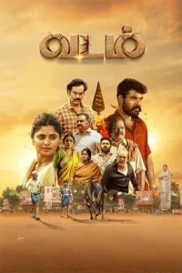 Kangaroo (2024) ORG. DD5.1 [Hindi + Kannada] WEB-DL Screenshot