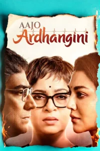 Projapati 2 (2025) Bengali Full Movie WEB-DL 480p | 720p | 1080p Screenshot