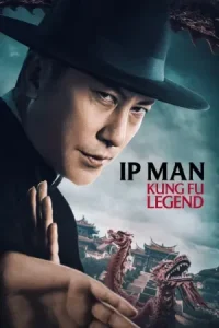 The Shadow’s Edge (2025) WEB-DL {Chinese With Subtitles} Full Movie Screenshot