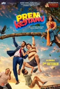 Love Shots (2019) Hindi Full Movie WEB-DL Screenshot