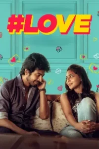 Painkili (2025) WEB-DL Malayalam 1080p Screenshot