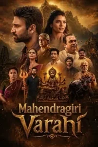 Painkili (2025) WEB-DL Malayalam 1080p Screenshot