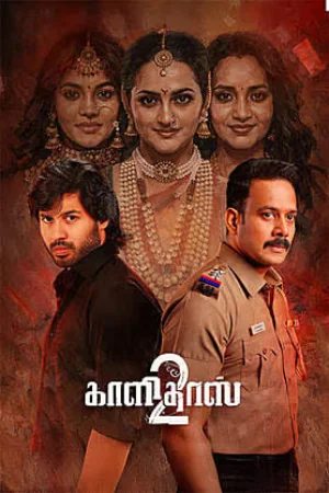 Kaalidas 2 (2026) WEB-DL Multi Audio [Hindi ORG. + Tamil + Telugu] Full Movie